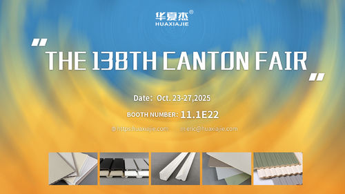 Τελευταίες εταιρικές ειδήσεις για Θα συμμετάσχουμε στην 138η Έκθεση Εισαγωγών και Εξαγωγών της Κίνας - Canton Fair